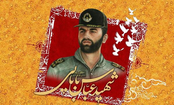 عکس شهید بابایی عباس