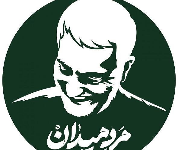عکس شهید بابایی برای پروفایل