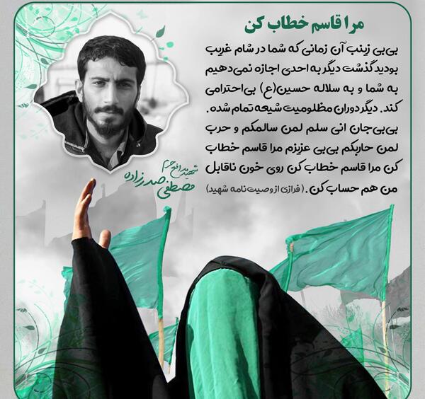 عکس شهید بابایی برای پروفایل