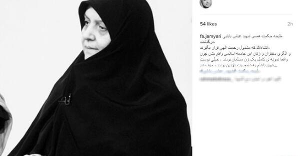 عکس پسران شهید بابایی