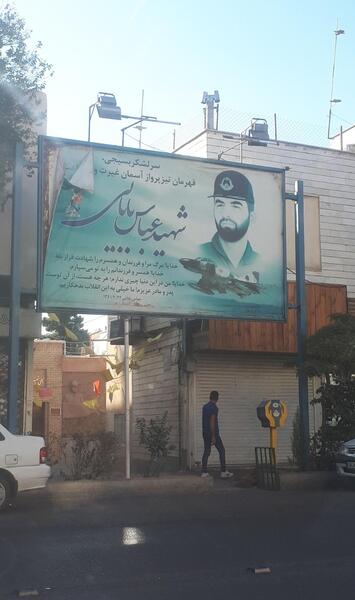 عکس پسران شهید بابایی