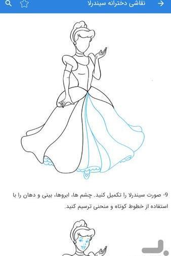 عکس نقاشی دخترانه برای کودکان