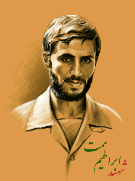 عکس شهید باکری png
