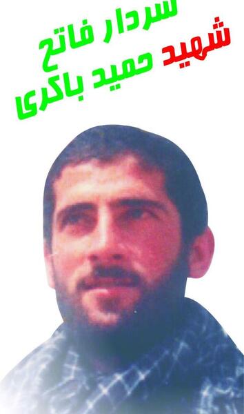 عکس شهید باکری png