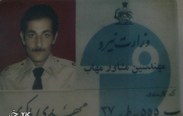 عکس شهید باکری png