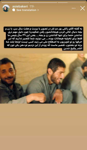 عکس شهید باکری png
