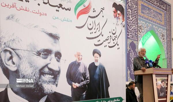 عکس شهید باکری و همسرش