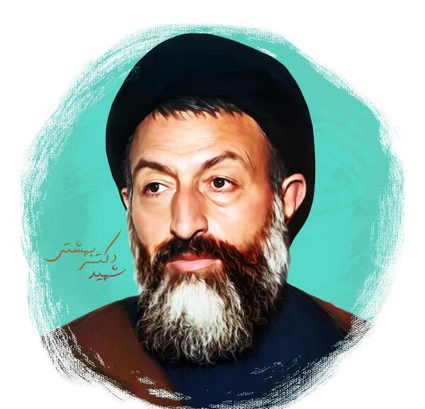 عکس شهید بهشتی برای پروفایل