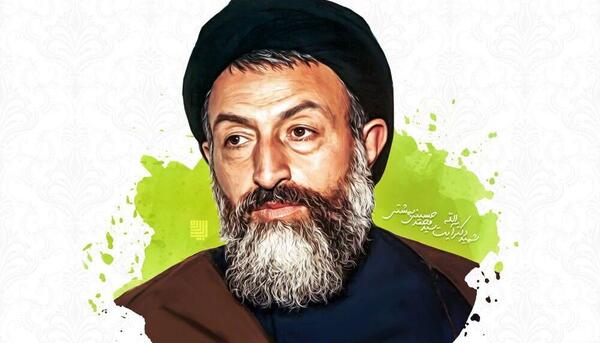 عکس شهید بهشتی با کیفیت بالا