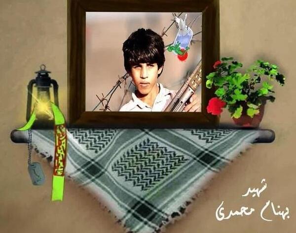 دانلود عکس شهید بهنام محمدی