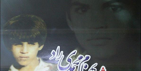دانلود عکس شهید بهنام محمدی