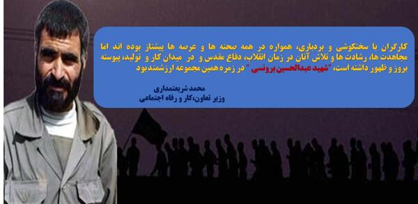 عکس فرزندان شهید برونسی