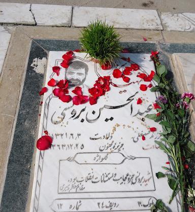 عکس شهید عبدالحسین برونسی