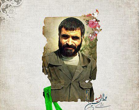 عکس شهید عبدالحسین برونسی