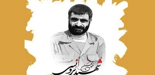 عکس مزار شهید برونسی