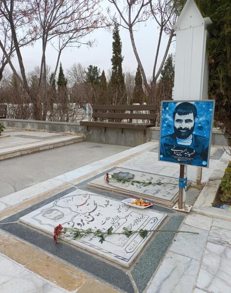 عکس مزار شهید برونسی