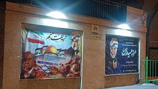 عکس اردوگاه شهید برونسی مشهد