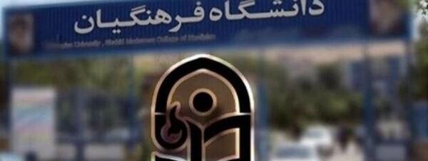 عکس اردوگاه شهید برونسی مشهد