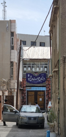 عکس مدرسه شهید برونسی