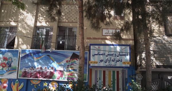 عکس مدرسه شهید برونسی
