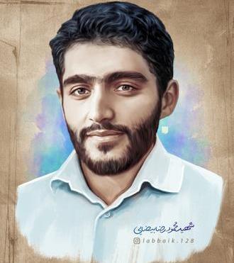 عکس شهید بیضایی مدافع حرم