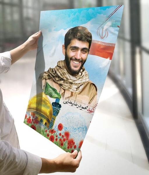 عکس شهید بیضایی مدافع حرم