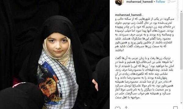عکس همسر شهید بیضایی