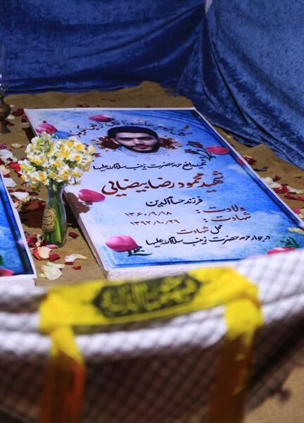 عکس همسر شهید بیضایی