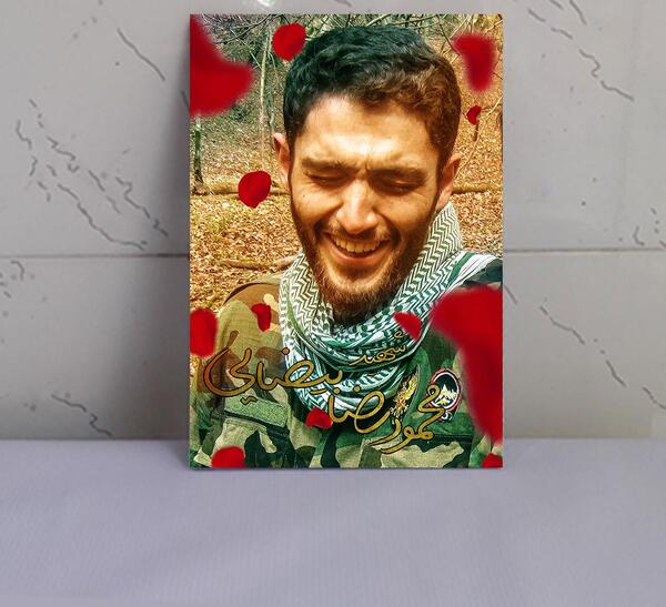 عکس از شهید بیضایی