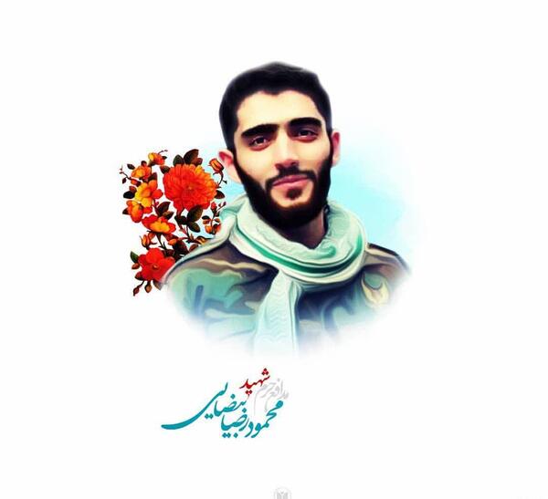عکس از شهید بیضایی
