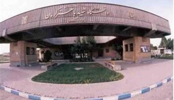 عکس شهید باهنر کرمان