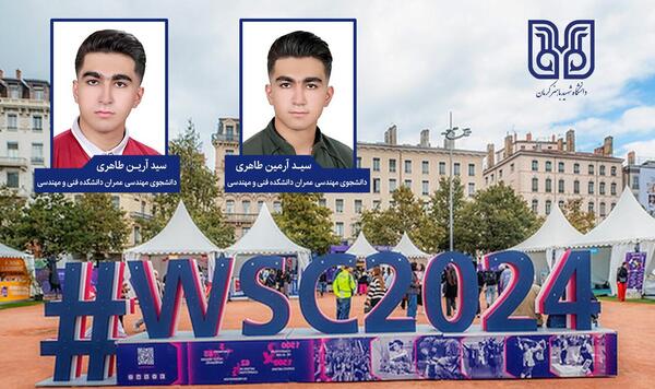 عکس شهید باهنر کرمان
