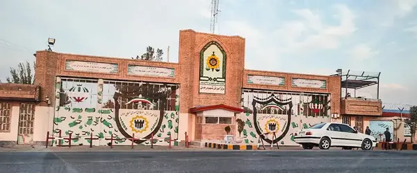 عکس پادگان شهید باهنر کرمان