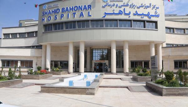 عکس از دانشگاه شهید باهنر کرمان
