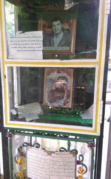 عکس از شهید پلارک