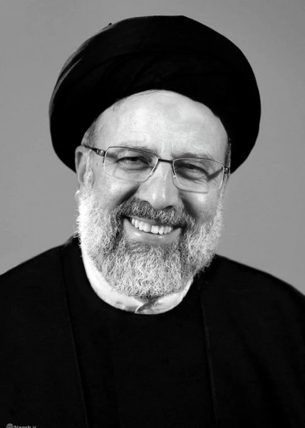 عکس پروفایل شهید رئیسی