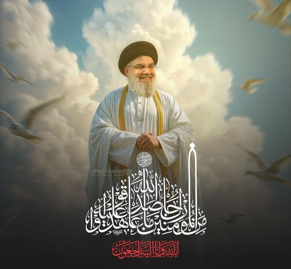 عکس پروفایل شهید سید حسن نصرالله