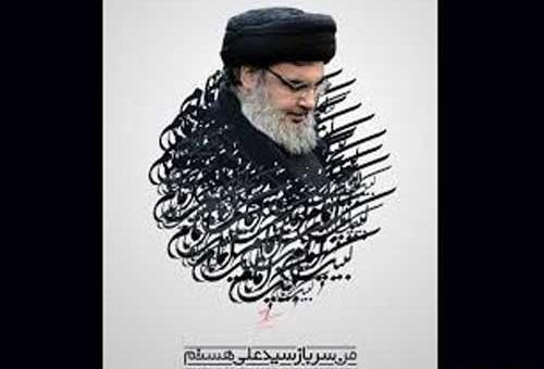 عکس پروفایل شهید سید حسن نصرالله