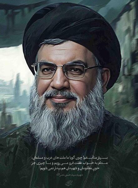 عکس پروفایل شهید سید حسن نصرالله