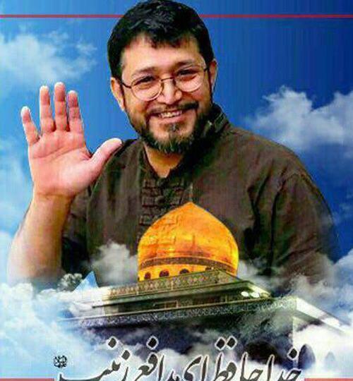 عکس شهید محمد پورهنگ