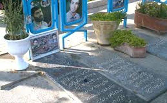 عکس مزار شهید تورجی زاده