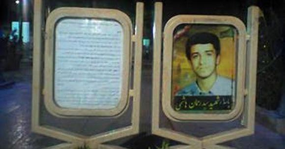 عکس مزار شهید تورجی زاده