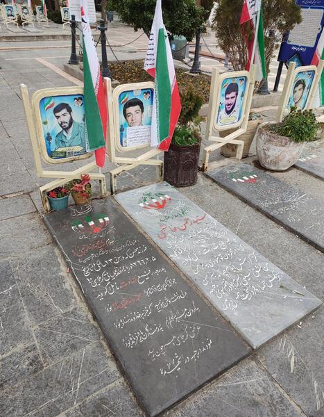 عکس مزار شهید تورجی زاده