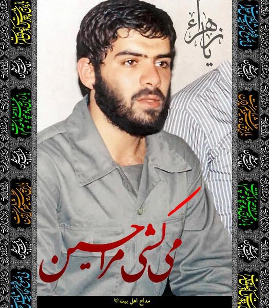 عکس مزار شهید تورجی زاده
