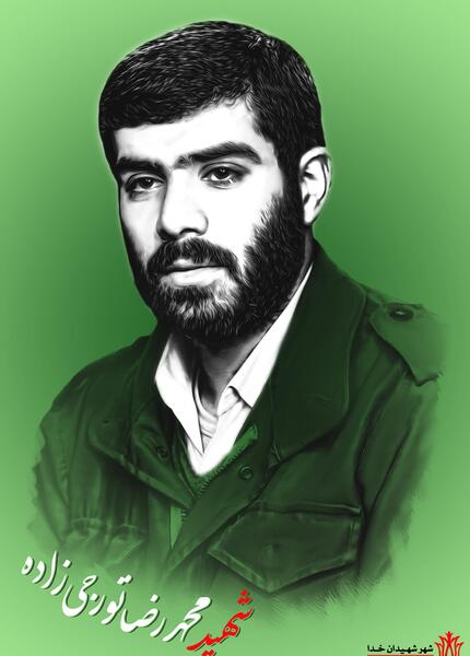 عکس از شهید تورجی زاده