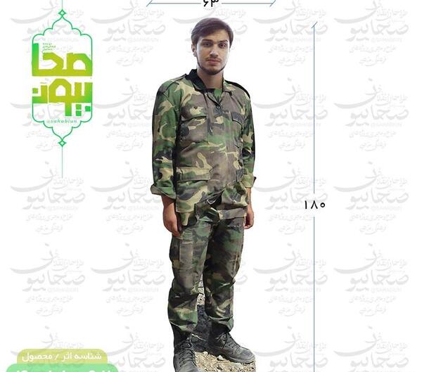 عکس شهید جهاد مغنیه با کیفیت بالا