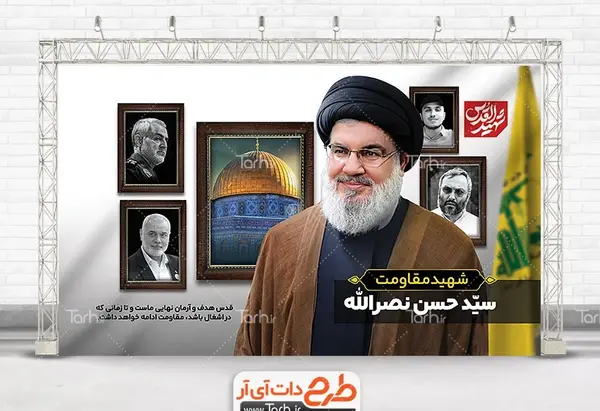 عکس شهید جهاد مغنیه با سردار سلیمانی