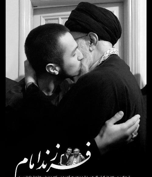 عکس شهید جهاد مغنیه با سردار سلیمانی