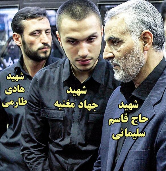 عکس شهید جهاد مغنیه با سردار سلیمانی