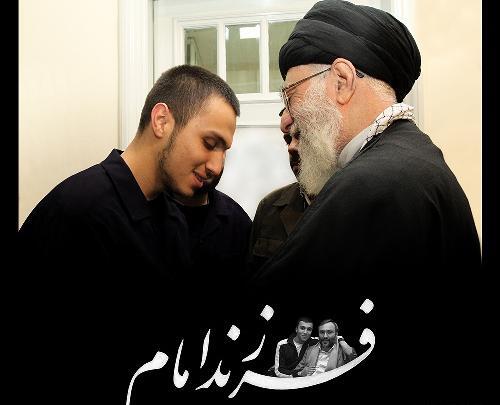 عکس پیکر شهید جهاد مغنیه